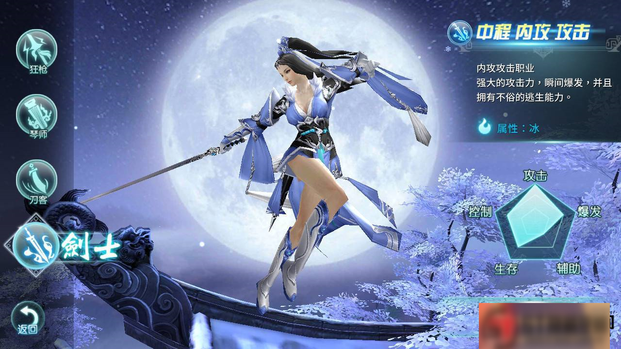 S192 【一剑问情】手工端+本地+双端+运营后台插图(1)