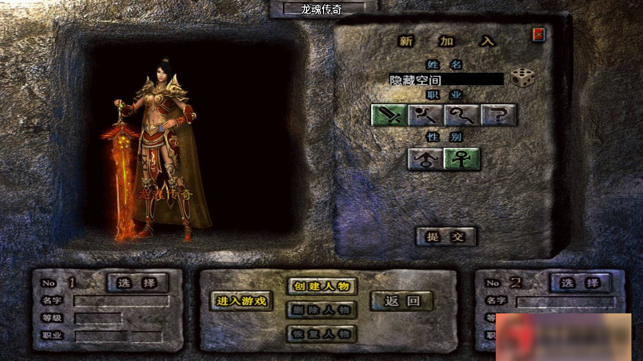 S190【战神引擎】龙魂传奇+一键端+ST工具箱适配+双端+GM工具插图(1)