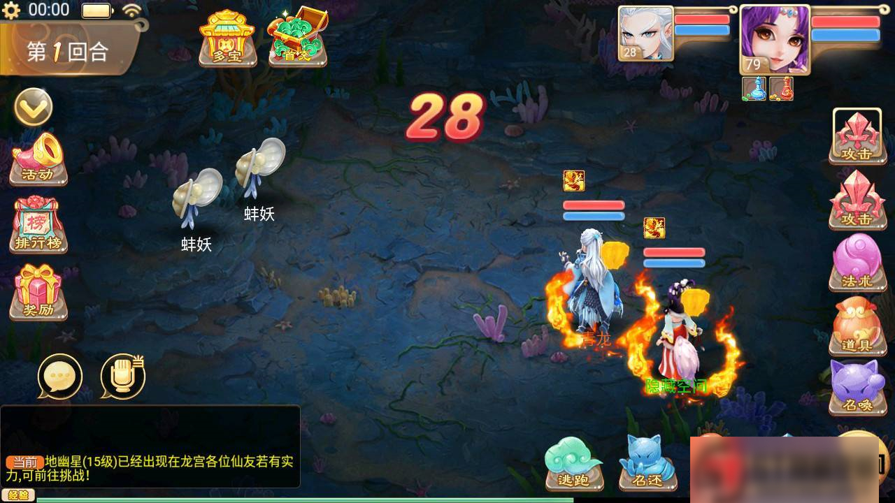 S189 【江湖大话】纵横西游+一键端+ST工具箱适配+双端+H5端+多功能后台+内充+四区插图(5)