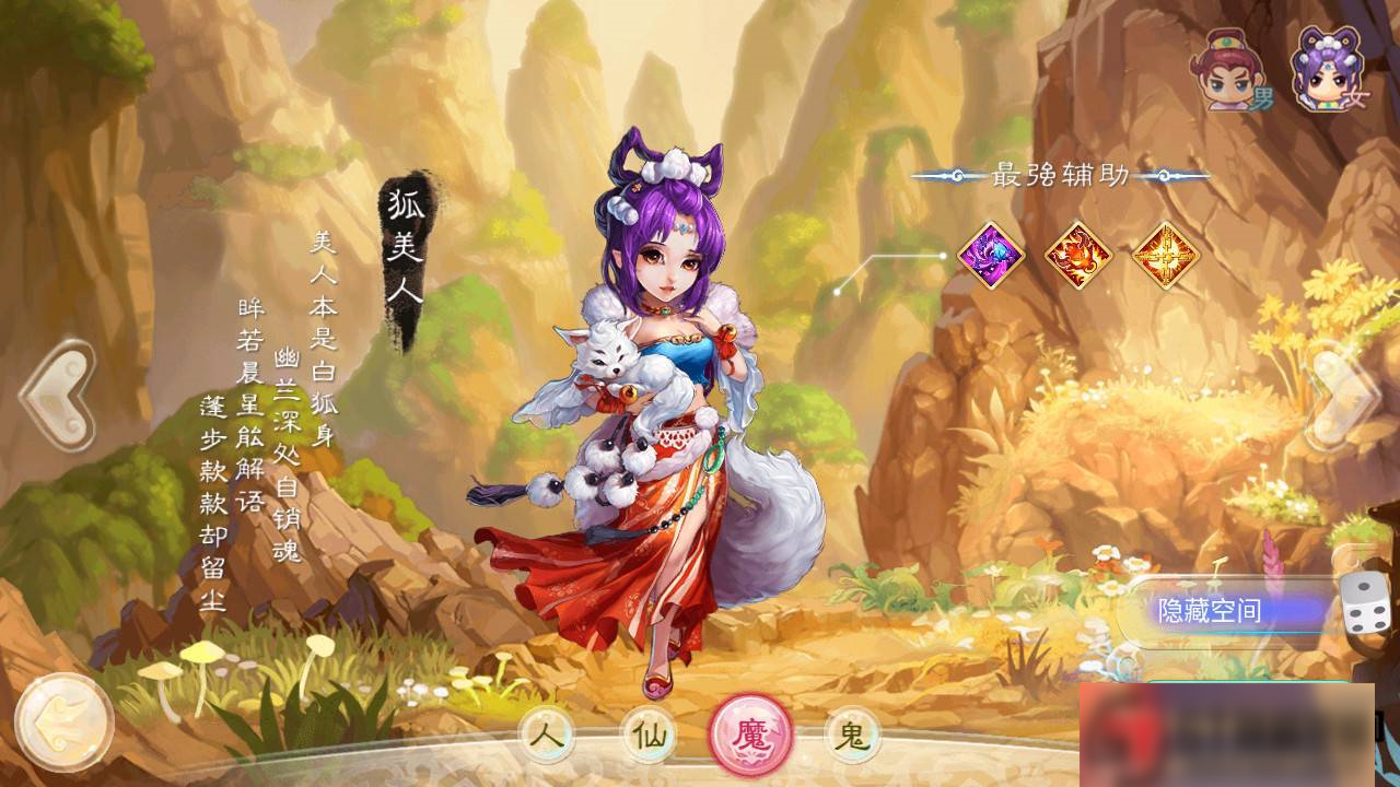 S189 【江湖大话】纵横西游+一键端+ST工具箱适配+双端+H5端+多功能后台+内充+四区插图(1)