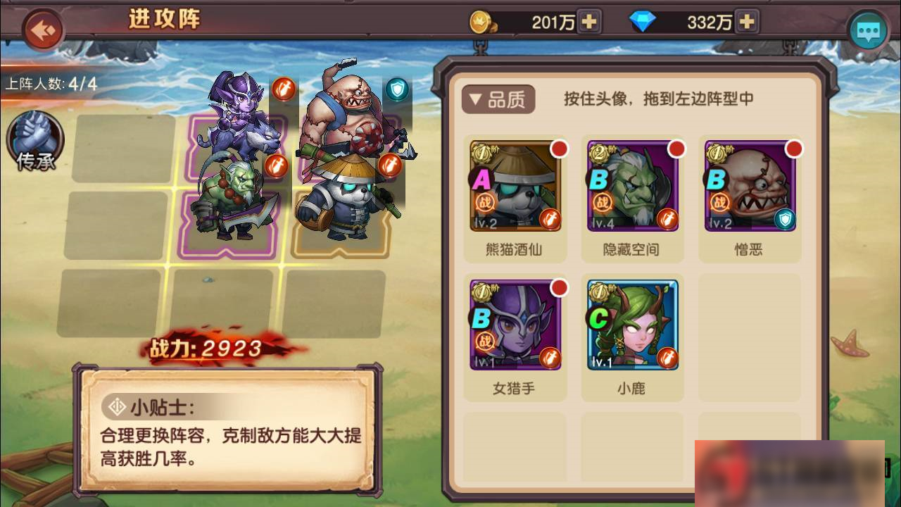 S188 【刀塔英雄2】一键端+ST工具箱适配+双端+运营后台插图(9)