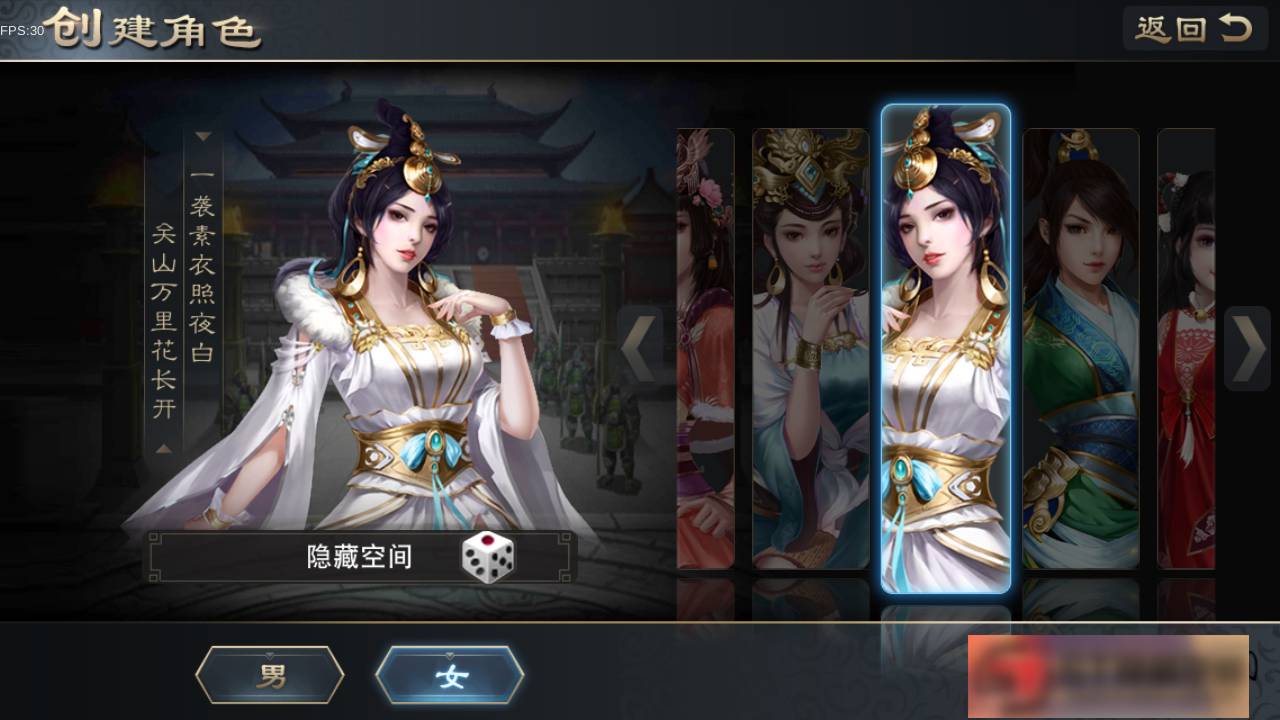 S157【汉王纷争】手工端+双端+授权物品后台+活动全开+解密+视频教程插图(3)