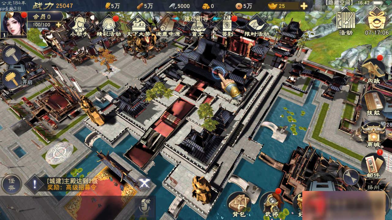 S157【汉王纷争】手工端+双端+授权物品后台+活动全开+解密+视频教程插图(7)