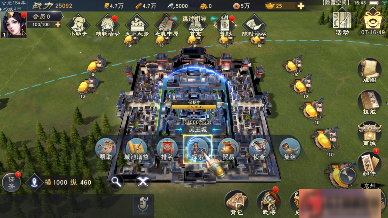 S157【汉王纷争】手工端+双端+授权物品后台+活动全开+解密+视频教程插图(9)