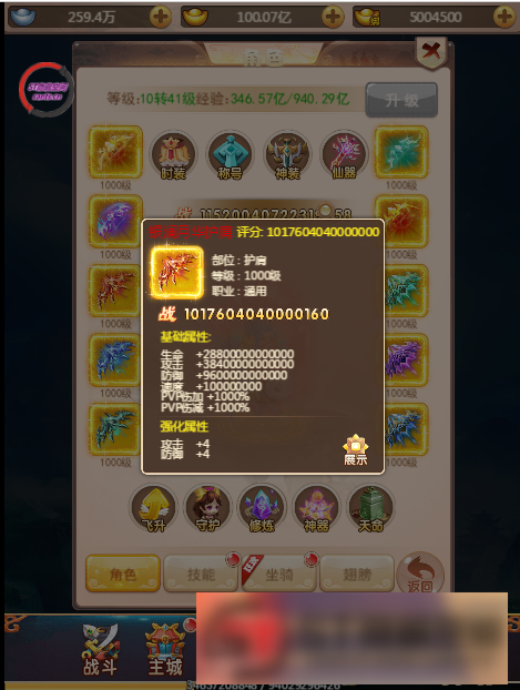 S156【西游H5】天命御灵版+视频教程+授权后台插图(7)