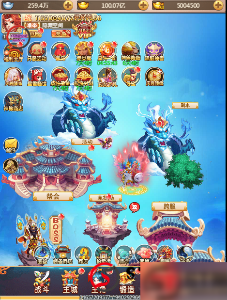 S156【西游H5】天命御灵版+视频教程+授权后台插图(3)