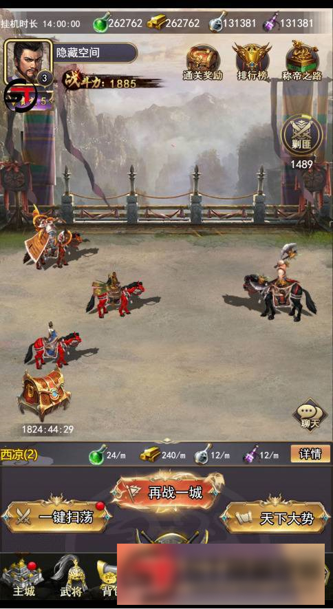 S195 【放置三国H5】一键端+ST工具箱适配+充值物品后台插图(5)