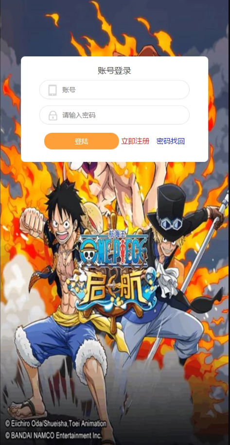 U169 手游源码_新UI乱斗西游H5_换皮版乱斗西游H5，手工外网端+视频教程插图(5)