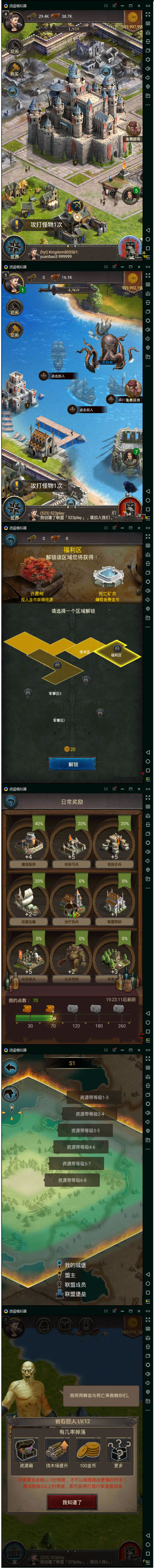 Empire-War of Kings(帝国-国王之战、指尖帝国)一键服务端+架设教程+修改教程插图