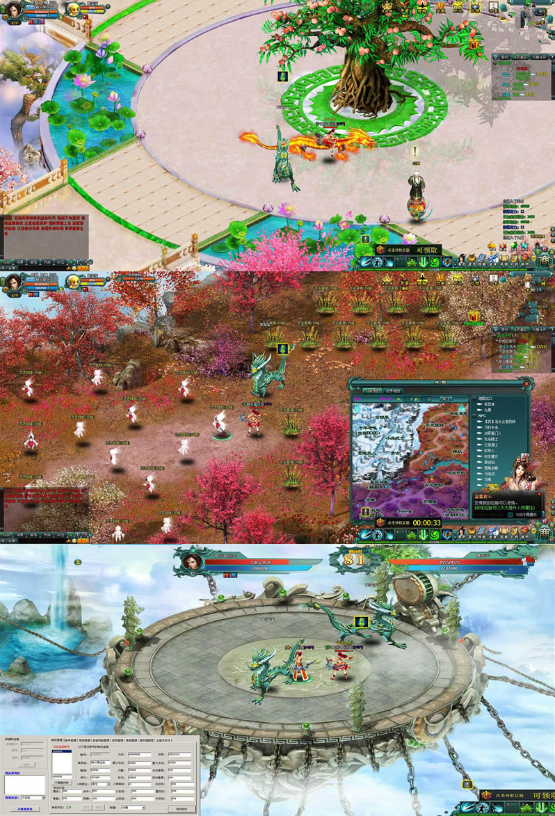 网页游戏【远古封神】远古战记最新版一键端+GM工具附带详细教程插图