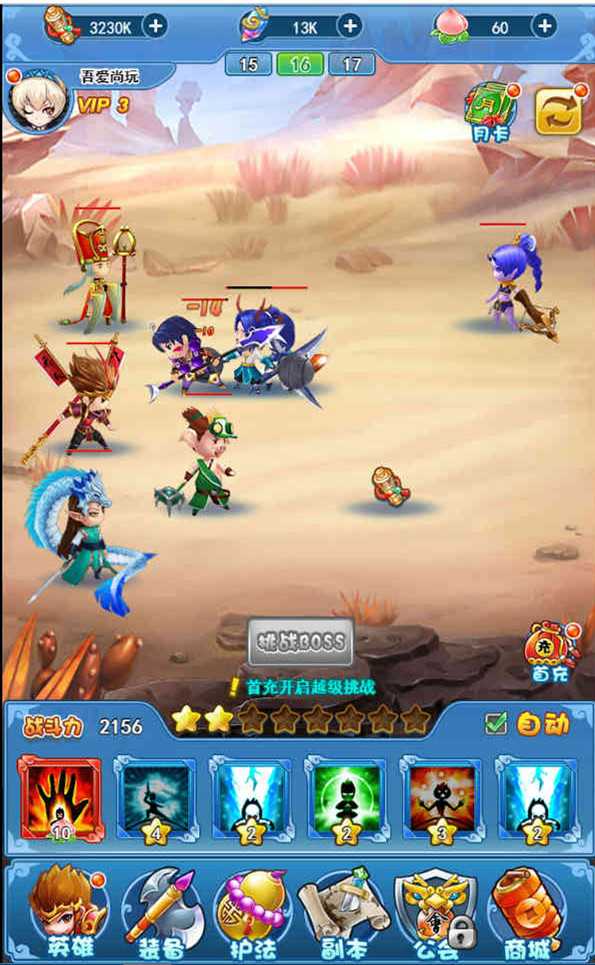 手游H5[捉个妖怪去取经]一键启动服务端+外网IP修改教程+GM管理后台插图