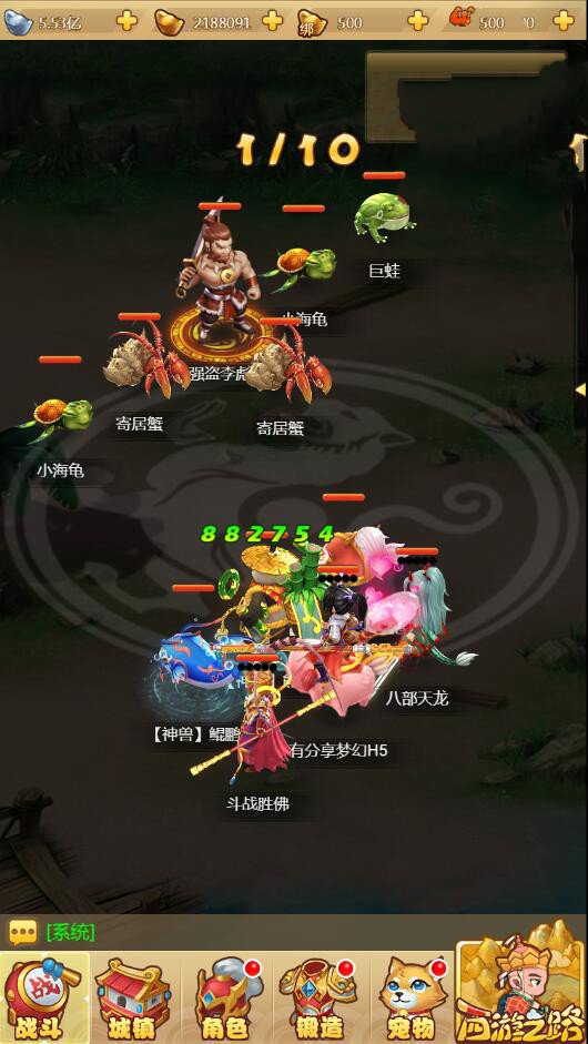 H5手游【梦幻西游H5】手工外网端+授权后台+视频教程附带外网教程插图(3)