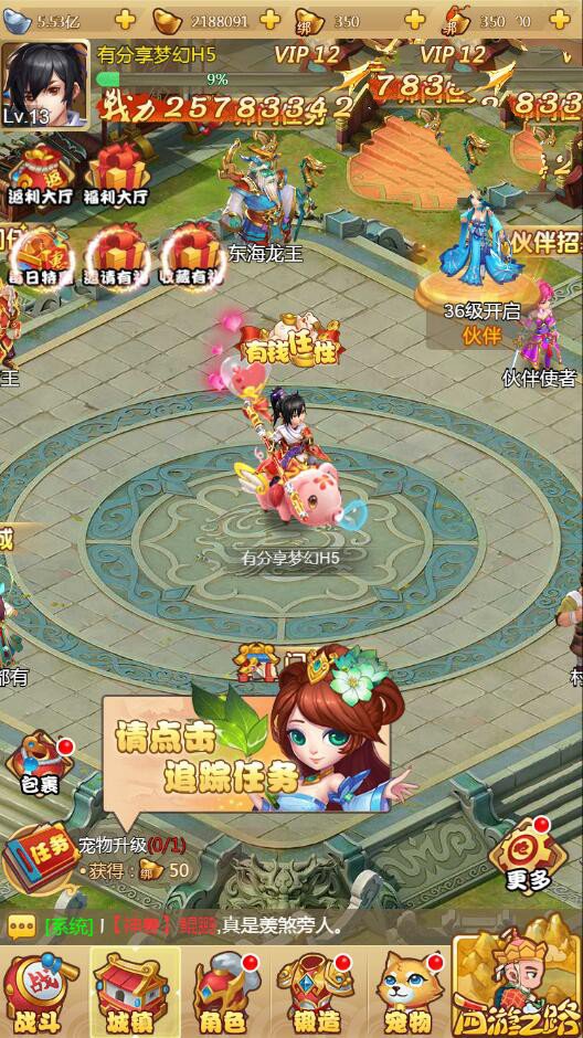 H5手游【梦幻西游H5】手工外网端+授权后台+视频教程附带外网教程插图(2)