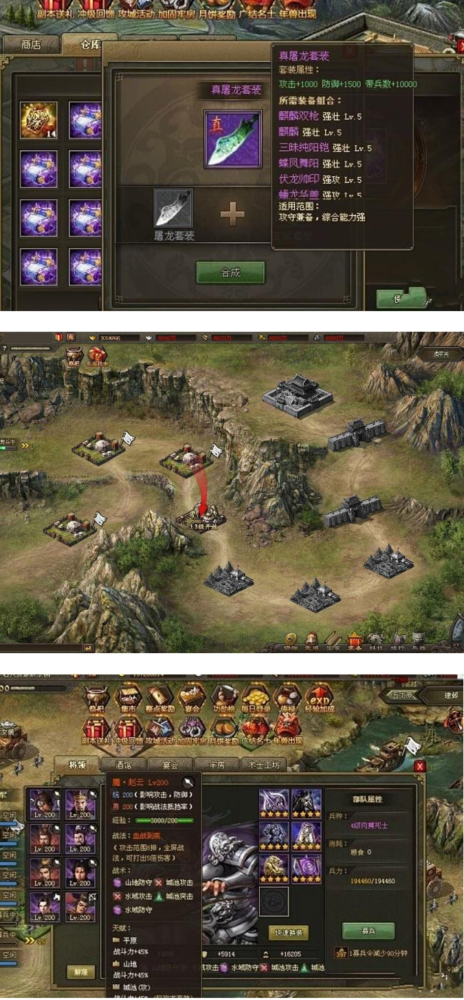 【页游】最新狱国争霸网游单机版仿攻城略地一键端含GM工具版插图