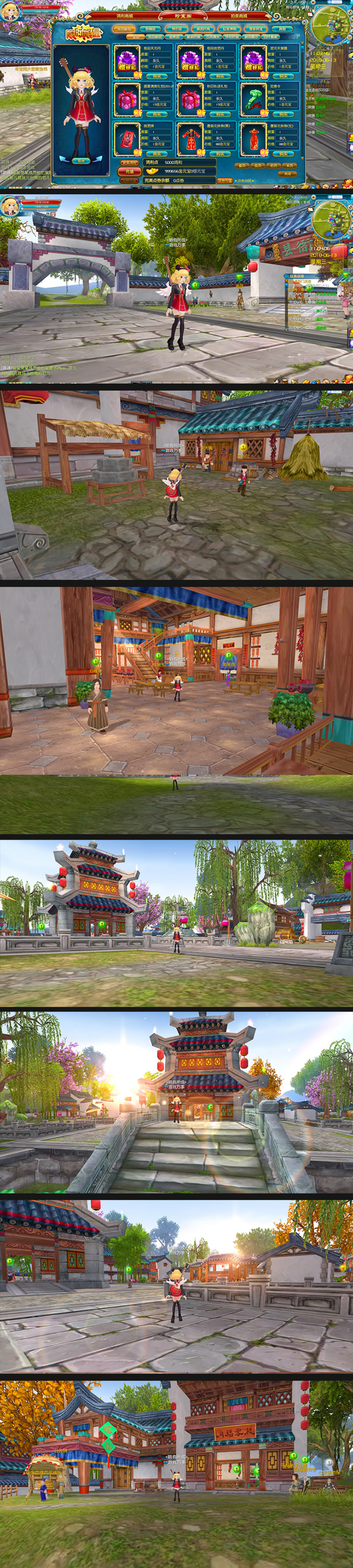 宝端新武林外传【珍藏版】中文飞羽一键端PC电脑武侠单机游戏局域网联机插图