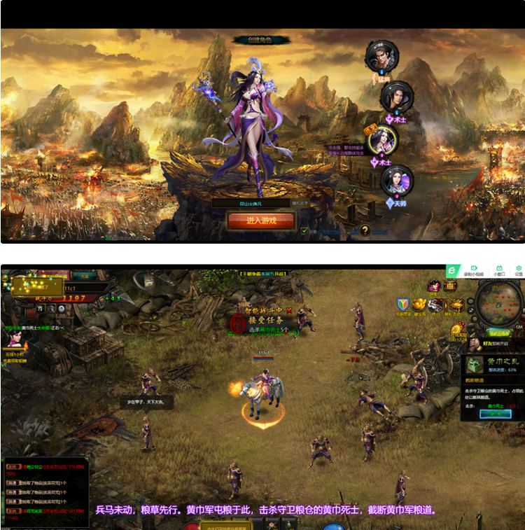 高仿【QQ华夏】页游外网视频教程+一键服务端+GM后台+架设及外网教程插图