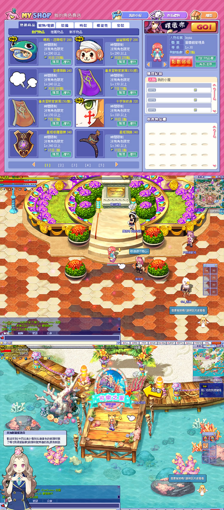 宝端星钻物语【卡巴拉岛】收藏版PC休闲Q版电脑单机游戏 局域网联机插图