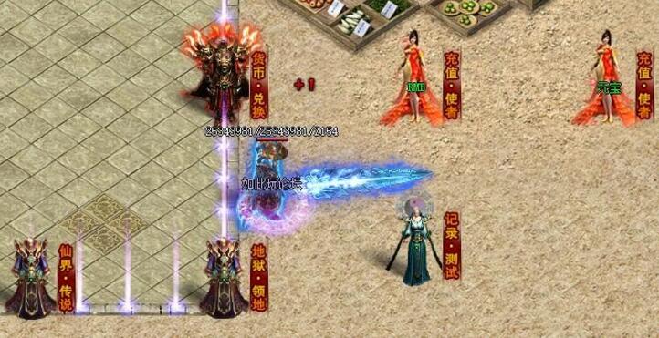 [亲测传奇] 最新高清大服的异地空间单职业的传奇商业服务端+完整补丁插图