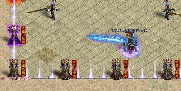 [亲测传奇] 最新高清大服的异地空间单职业的传奇商业服务端+完整补丁插图(1)