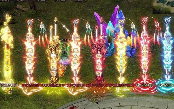 [亲测传奇] 最新高清大服的异地空间单职业的传奇商业服务端+完整补丁插图(2)