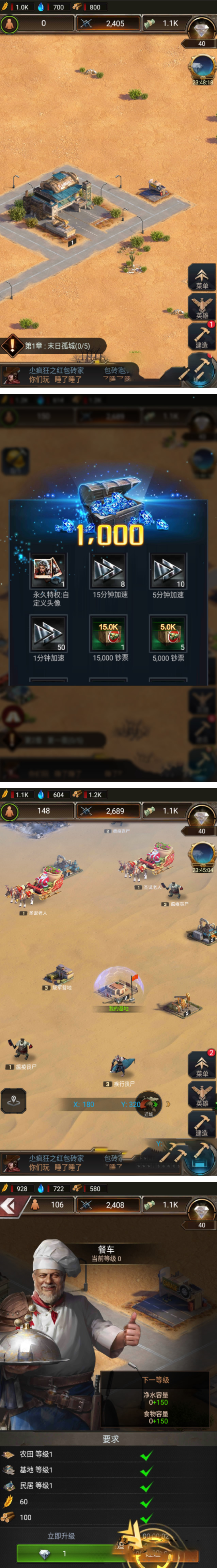 【守望黎明】手工服务端游戏源码+教程+内购插图(1)