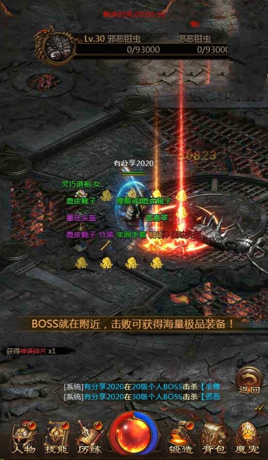 H5手游【屠龙传奇H5】最新终结版一键端+GM后台附带外网教程插图(3)