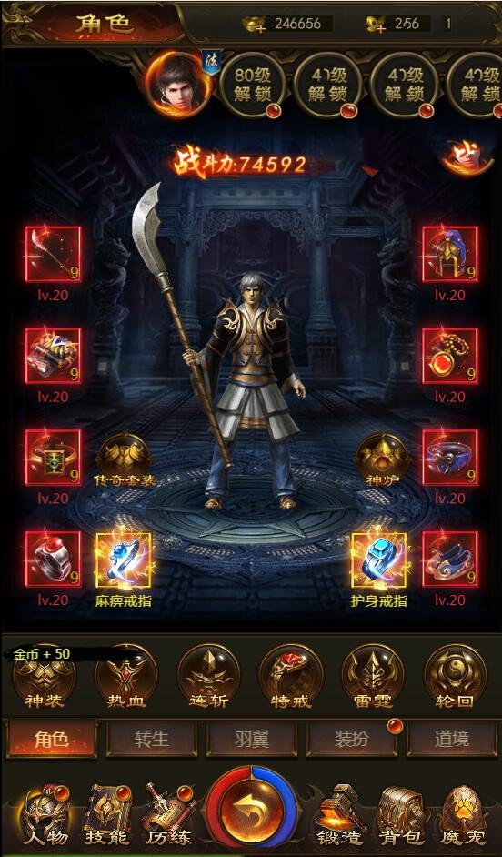 H5手游【屠龙传奇H5】最新终结版一键端+GM后台附带外网教程插图(2)