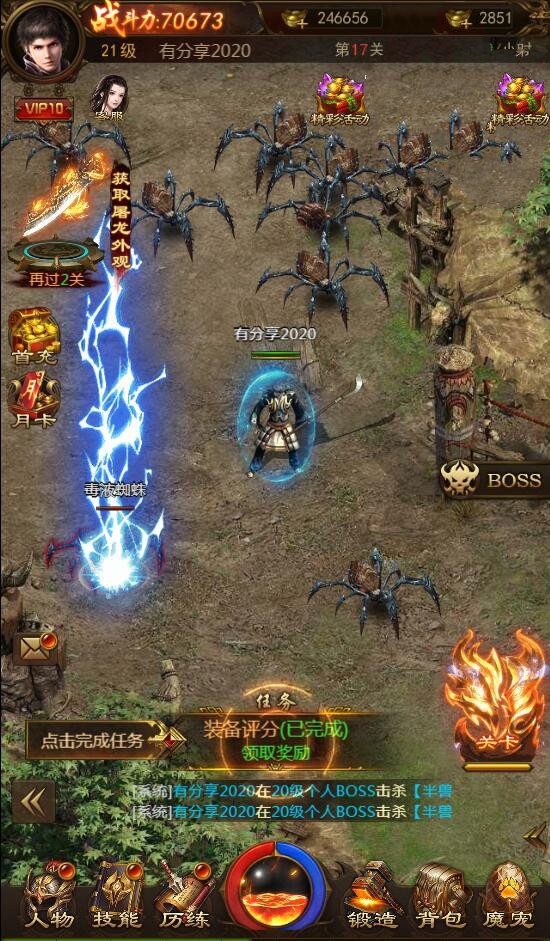 H5手游【屠龙传奇H5】最新终结版一键端+GM后台附带外网教程插图(1)