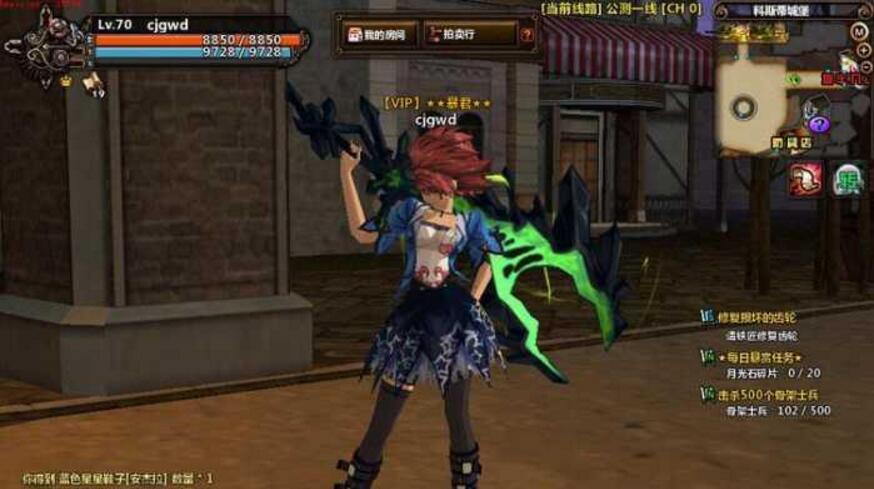 【颓废之心】横版格斗网游单机 稀有服务端 一键安装插图(1)