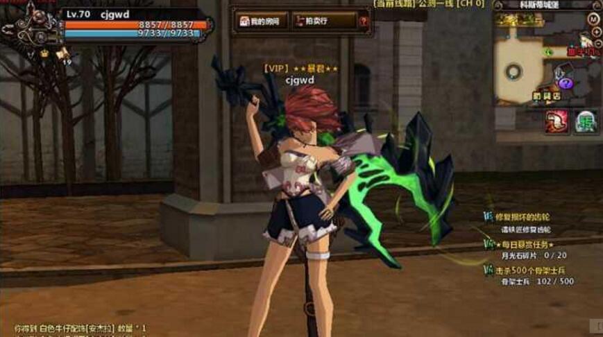 【颓废之心】横版格斗网游单机 稀有服务端 一键安装插图(2)