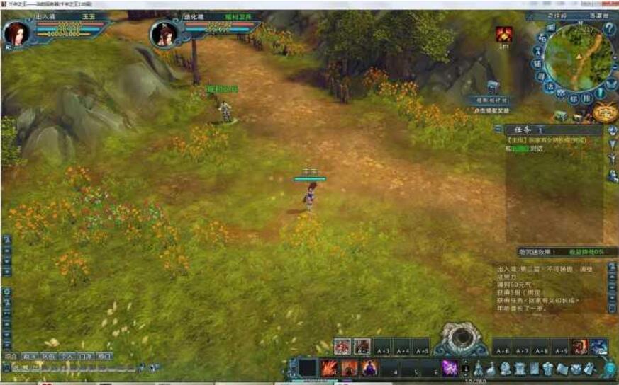 【千年之王】虚拟机一键端插图(1)