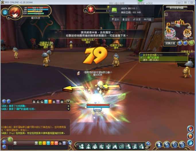 【瞳光IRIS】网游单机 VM虚拟机一键安装插图(1)