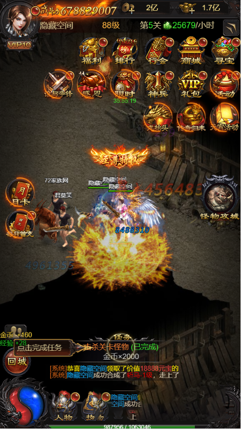 【雷霆传奇H5】一键安装服务端小白工具+授权后台插图(3)