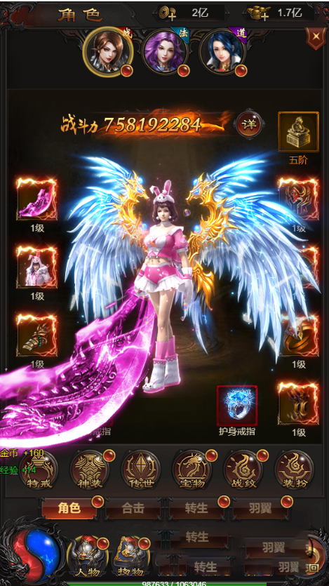 【雷霆传奇H5】一键安装服务端小白工具+授权后台插图(1)