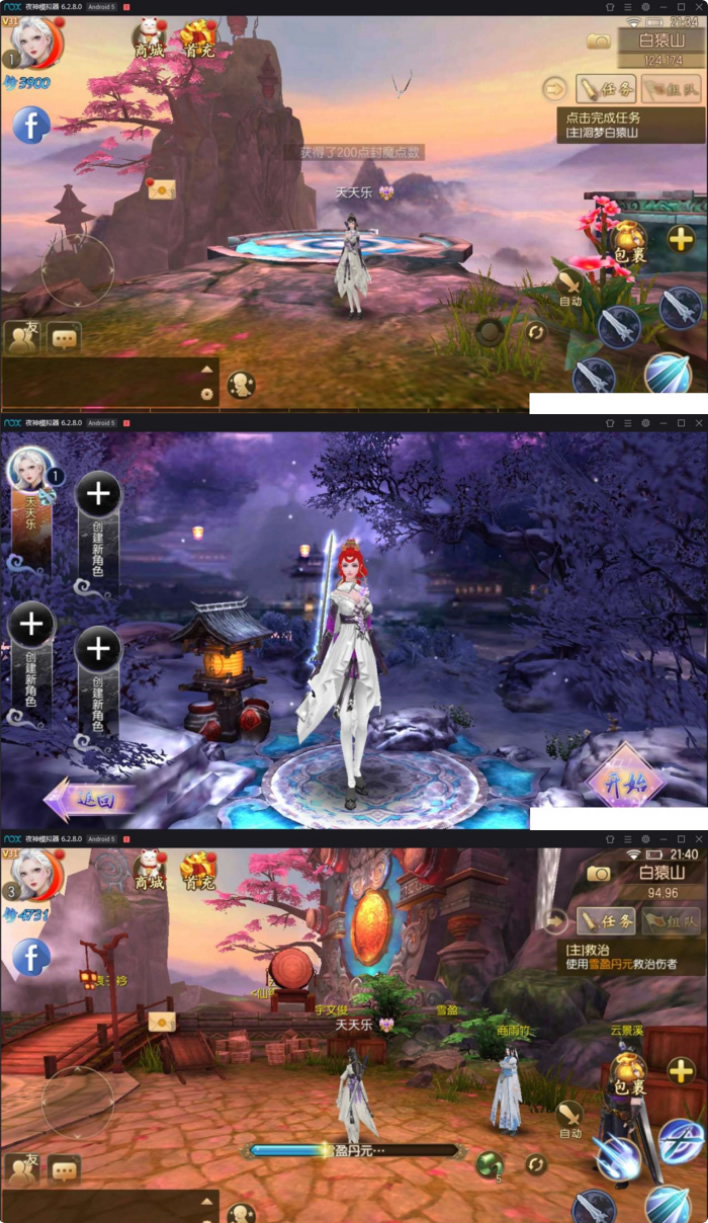 御剑传奇格斗游戏手工端+服务端外网教程+视频教程源码插图