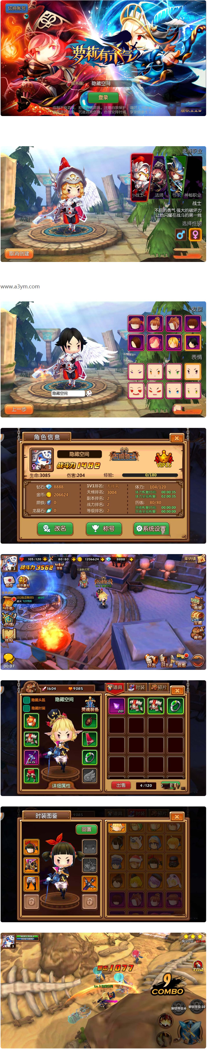 萝莉有杀气源码+教程_手工端手游插图