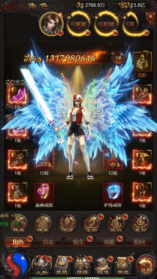 屠龙雷霆H5源码 一键服务端+GM后台+安卓端+宣传页+外网教程插图(1)