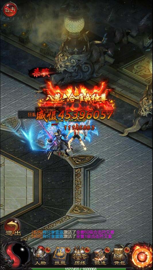 屠龙雷霆H5源码 一键服务端+GM后台+安卓端+宣传页+外网教程插图(3)