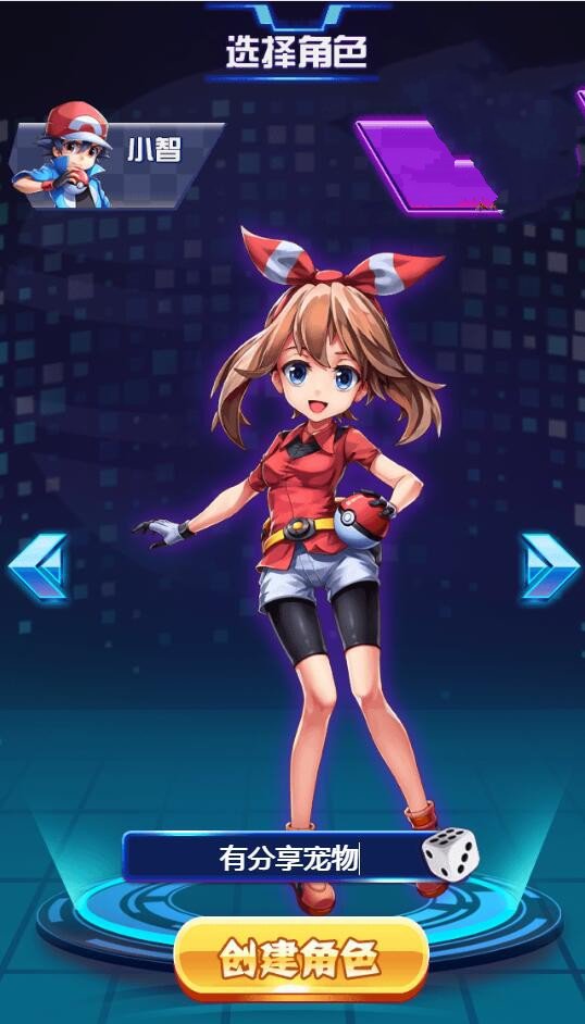 H5手游【宠物超进化H5】VM一键端+手工外网端+GM后台附带配套教程插图(1)