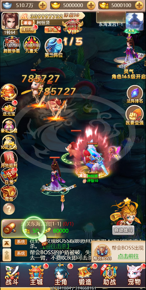 【亲测无措】12月最新运营版打包H5天命西游完整源码+视频搭建教程+授权后台插图(2)