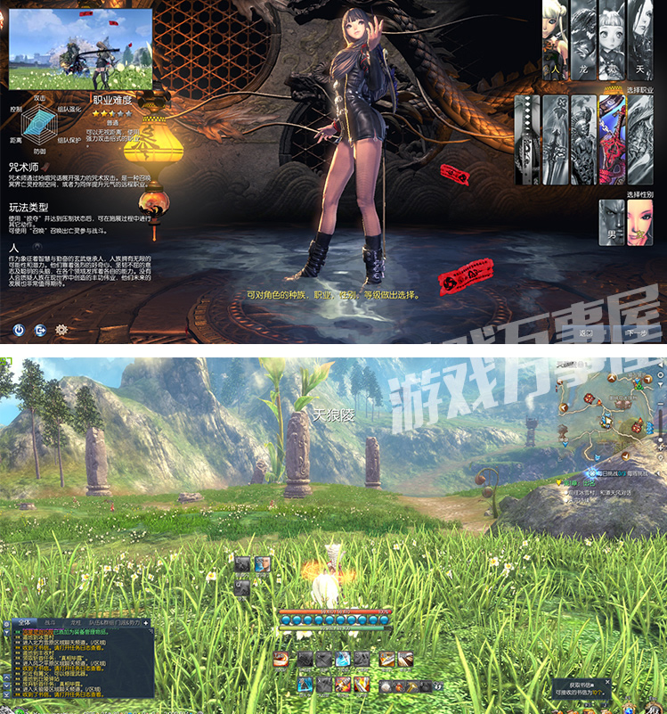 剑灵单机版某屋一键端完整版据说价值几百可局域网带教程插图