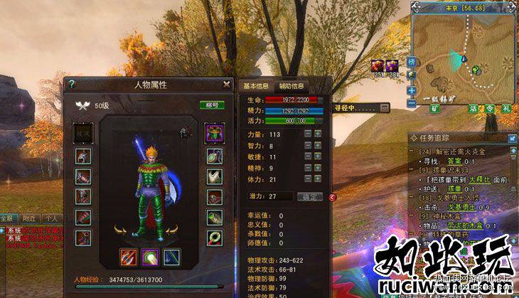 [网络游戏] 古羌传奇华丽3D单机一键安装+安装教程+GM工具插图(2)