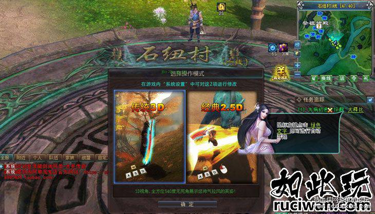 [网络游戏] 古羌传奇华丽3D单机一键安装+安装教程+GM工具插图(3)