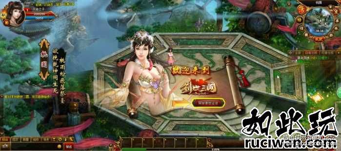 [单机游戏] [一键安装] 创世三国一键端+视频教程+GM工具支持WIN10可玩插图(2)