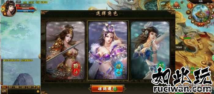 [单机游戏] [一键安装] 创世三国一键端+视频教程+GM工具支持WIN10可玩插图(4)