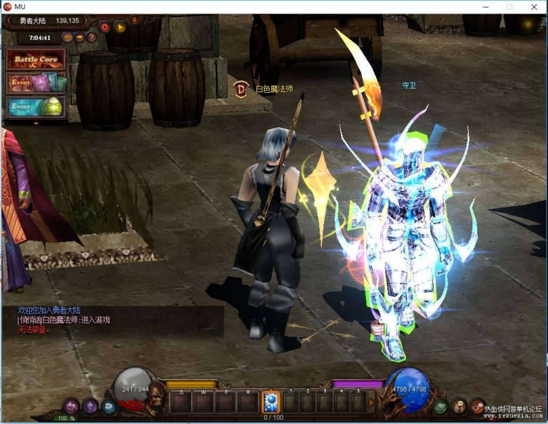 最新奇迹MuEx902完美+安装教程+GM工具插图