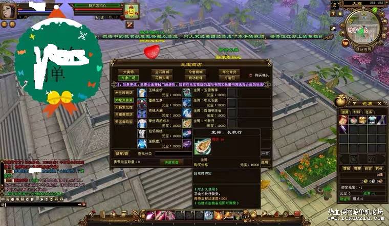 某宝售价￥48天龙不忘初心套装版（不同于4.1版本）插图(2)