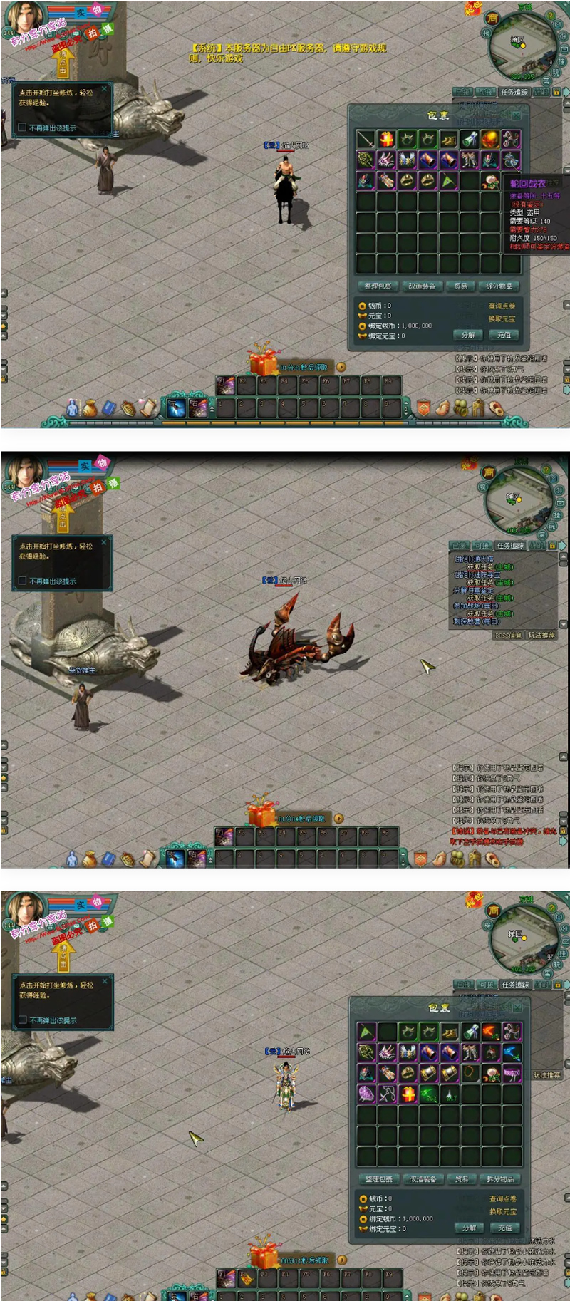 经典网游将军令手工服务端+客户端+GM工具+GM模式+视频教程插图