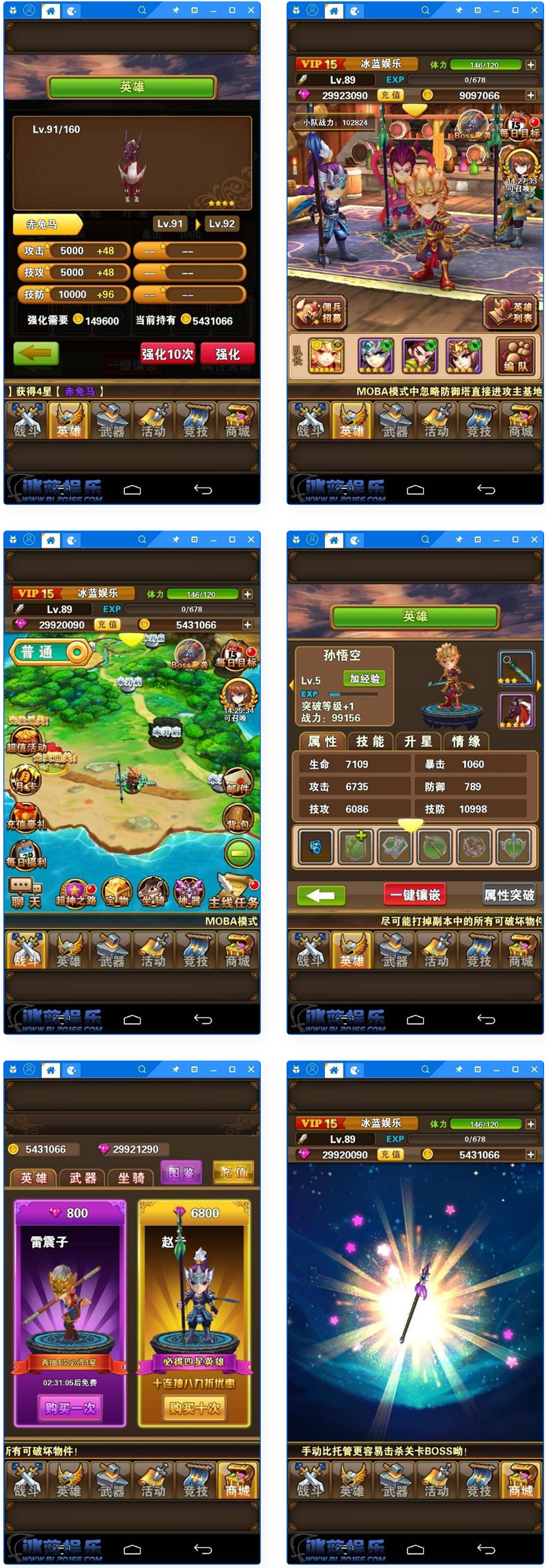 口袋大冒险无BUG完美一键即玩服务端+安卓客户端+外网视频教程插图