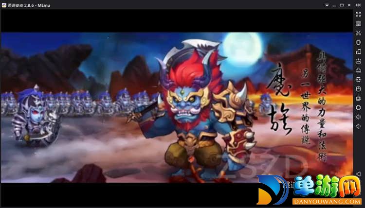 最新【凡人诛仙】绿色端一键安装服务端+完美GM工具后台插图